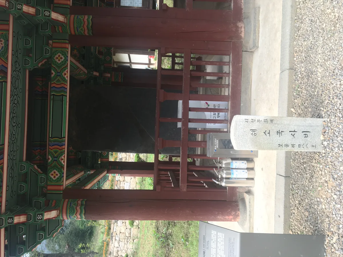 The stele of the national master Hyeso at Chiljangsa, Anseong.