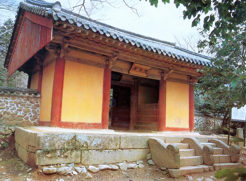 The Haetalmun gate of Dogapsa on Wolchulsan in Yeongam.