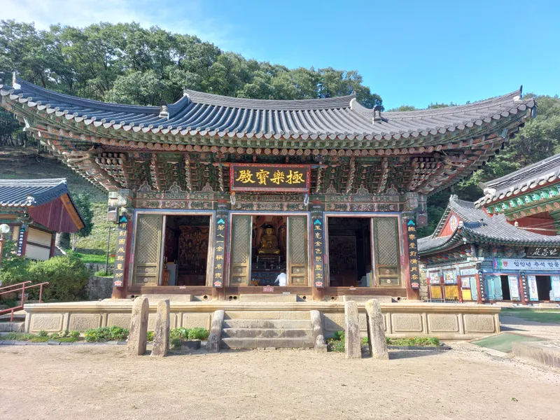 Geungnakbojeon at Eunhaesa on Palgongsan, Yeongcheon.