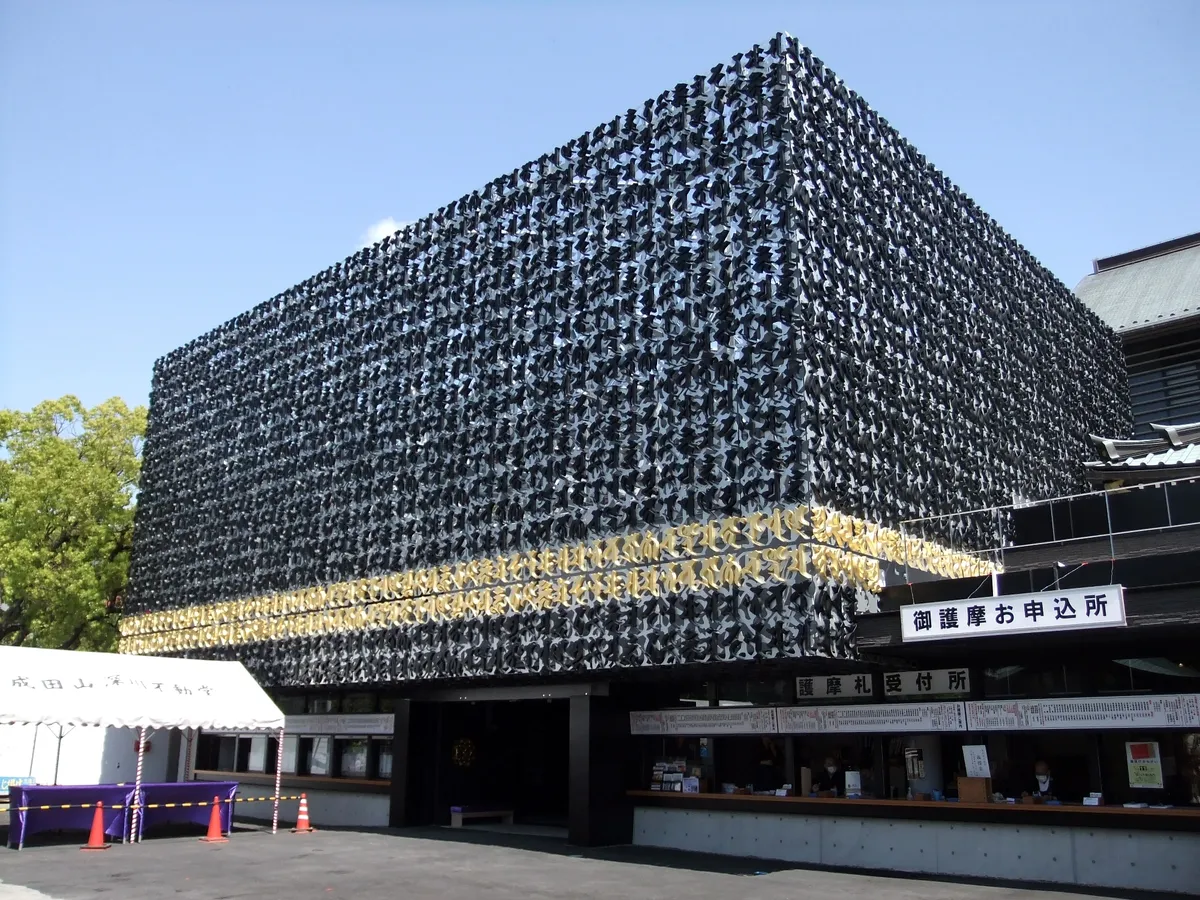 The main hall of Fukagawa Fudo-do, its exterior wall covered in rows of Sanskrit characters