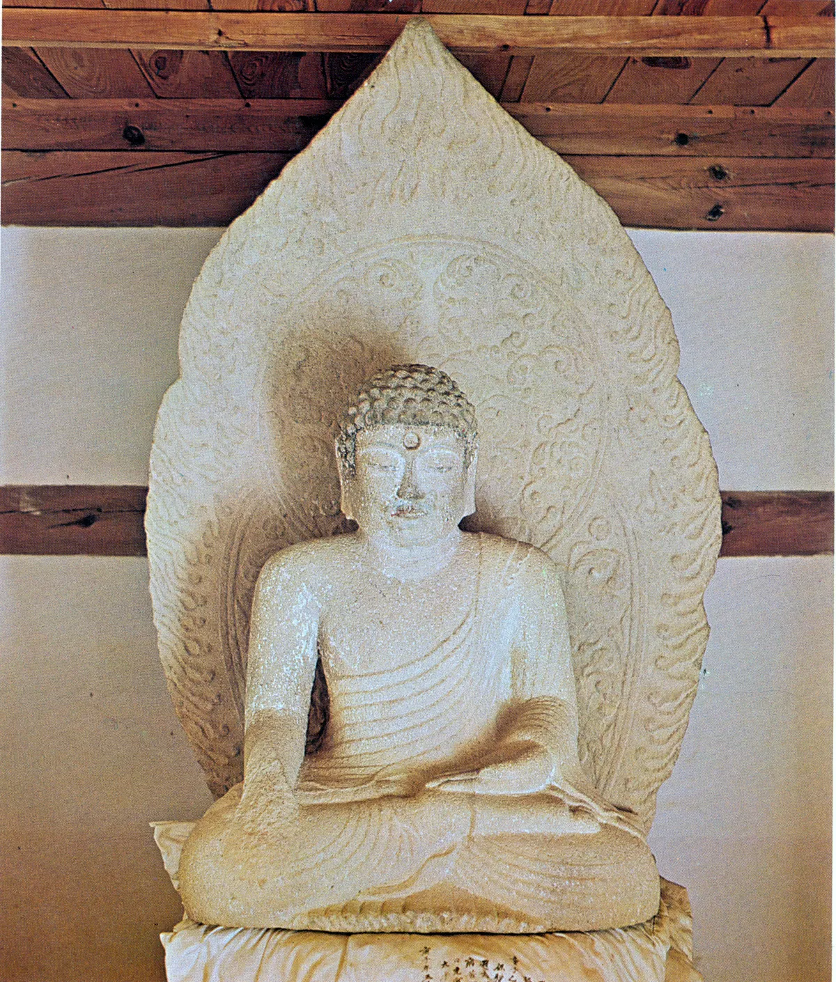 The seated stone Buddha of Gounsa in Uiseong.