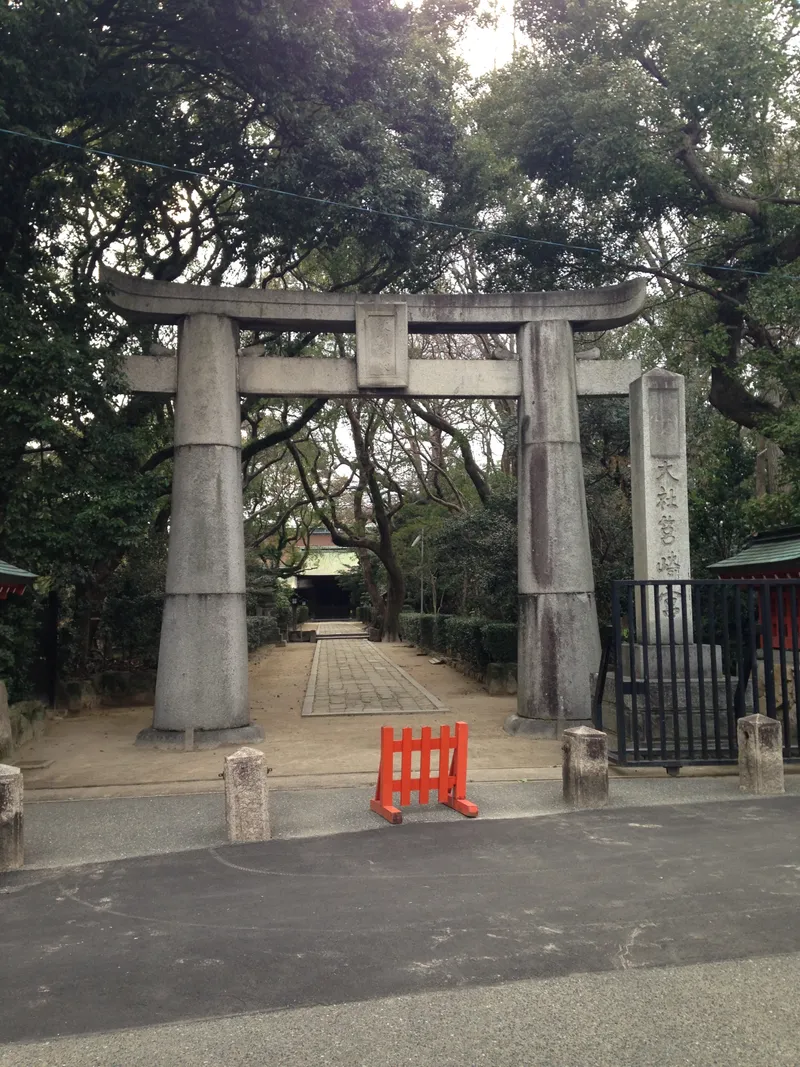 A torii of Hakozakigu in Fukuoka.