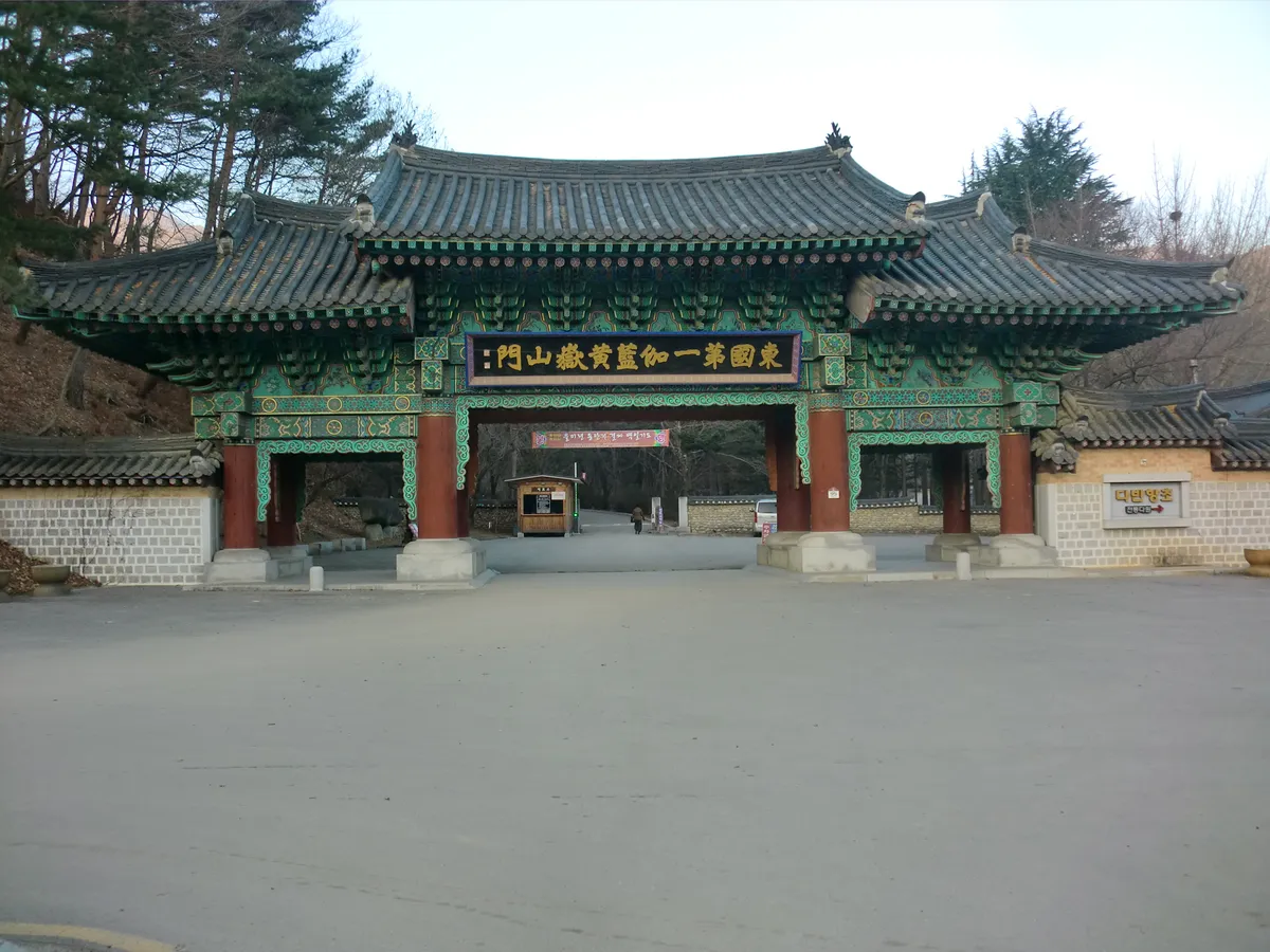 The precinct of Jikjisa on Hwangaksan in Gimcheon.