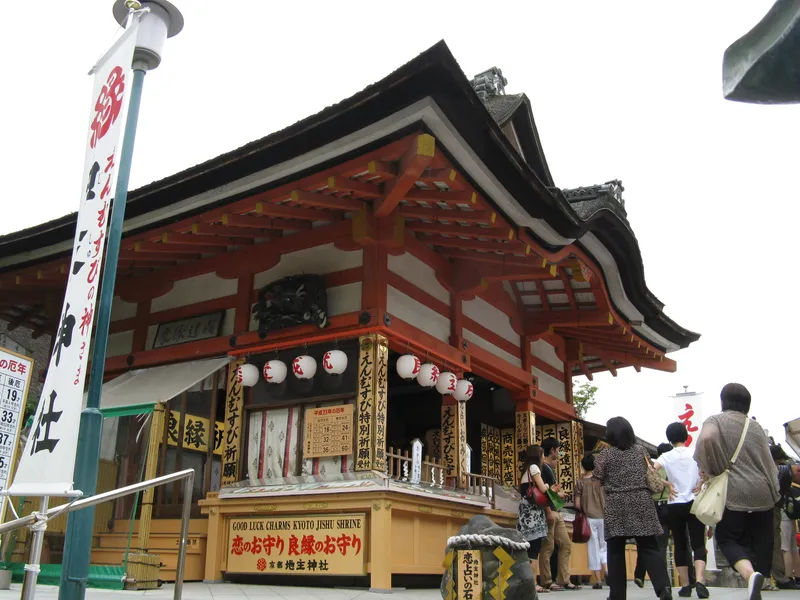 The worship hall of Jishu Jinja above Kiyomizu-dera.