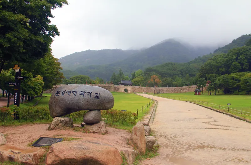 Juheulgwan, the first gate of Mungyeong Saejae, its arched opening set in a stone wall across the pass.