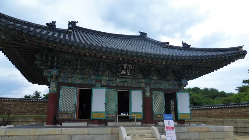 The Wontongbojeon hall of Naksansa in Yangyang.