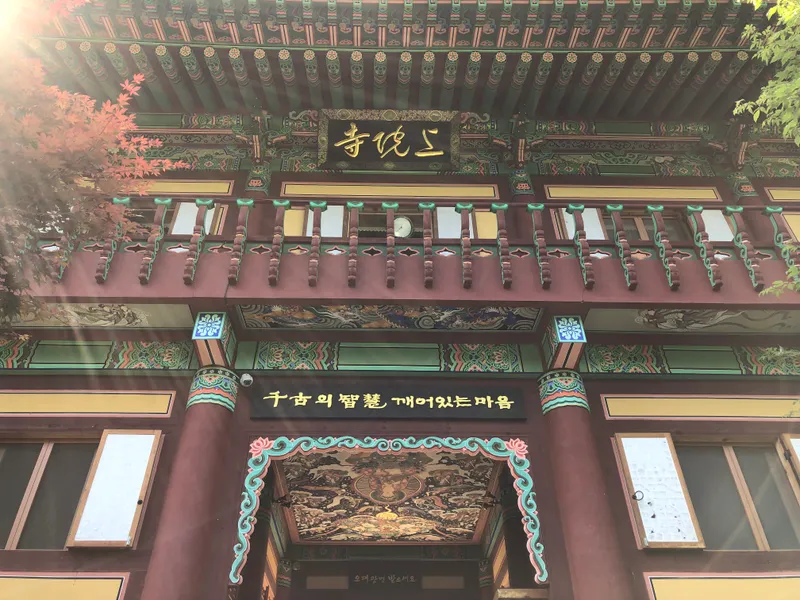 The halls of Sangwonsa on Odaesan seen among the trees of the mountain.