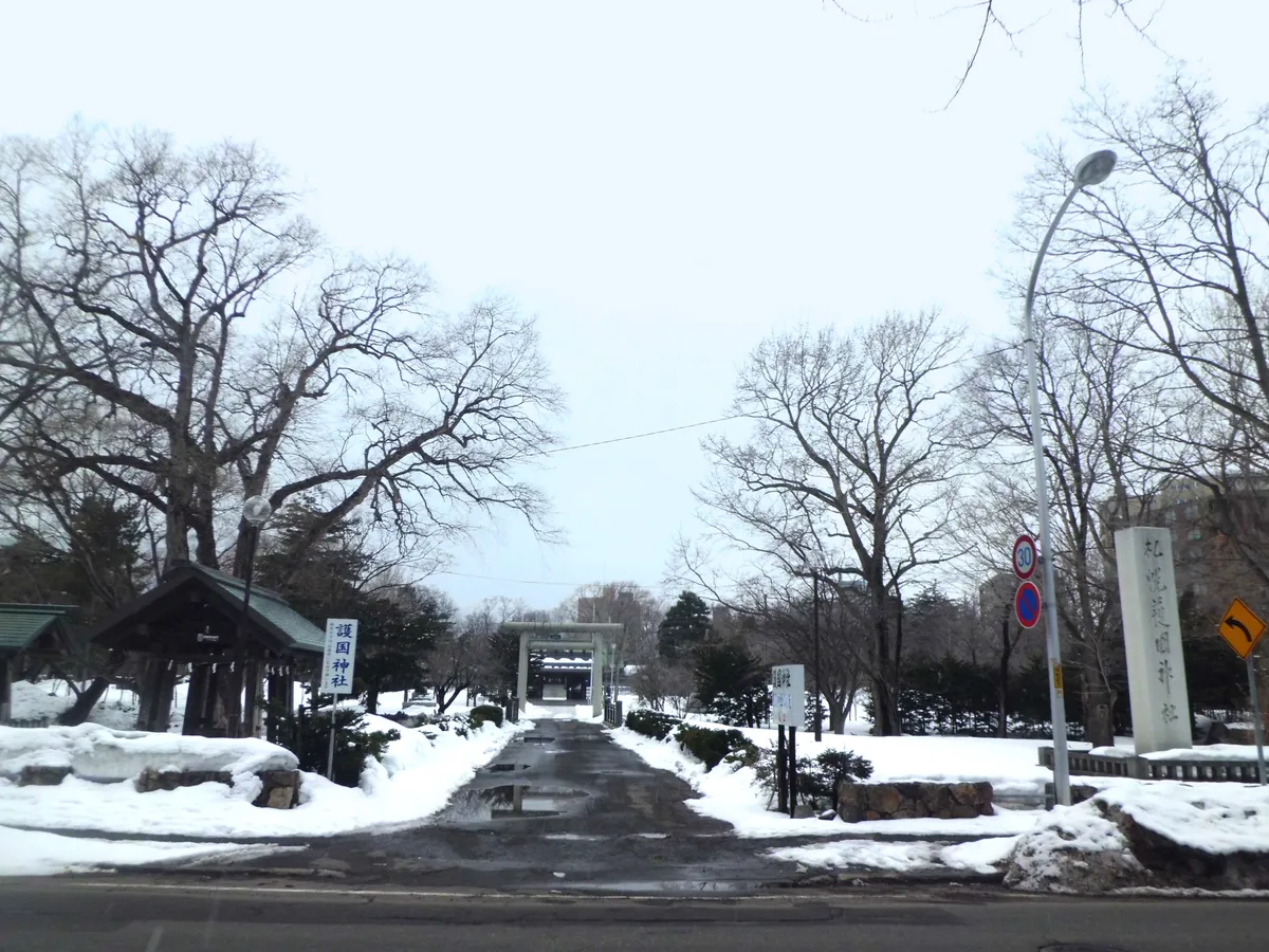 The precinct of Sapporo Gokoku Jinja in Chuo-ku, Sapporo.