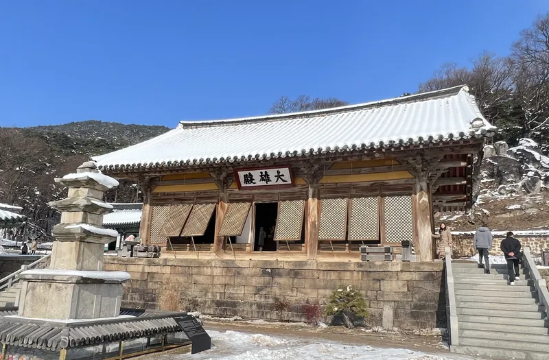 The Daeungjeon main hall of Sudeoksa in Yesan, built in 1308.