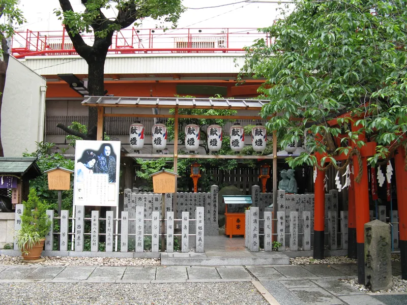 The precinct of Tsuyu no Tenjinsha in Sonezaki, Osaka.